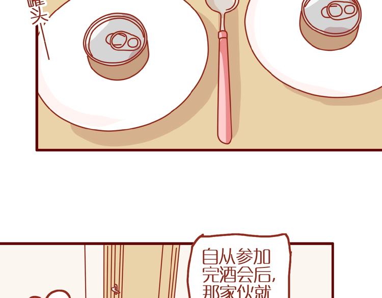 第17话 这猫不得了7