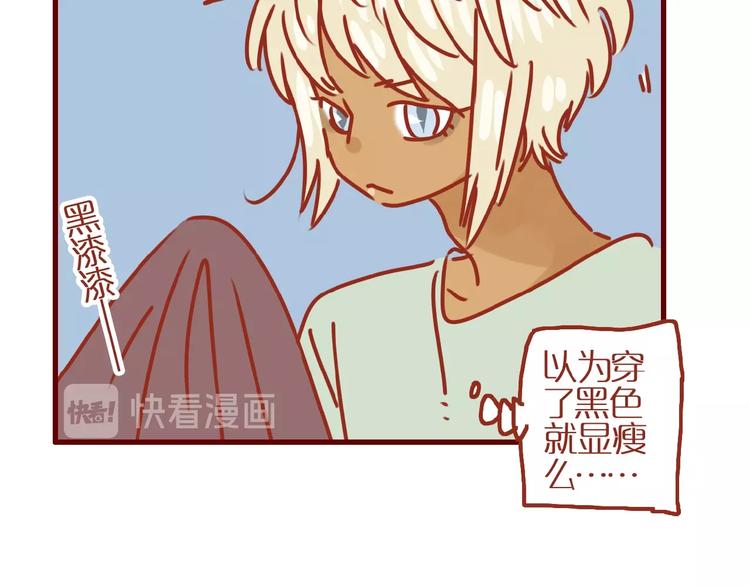 第16话 变身！33