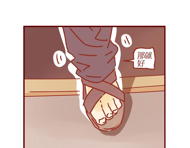 第6话 猫咪帮忙买买买45