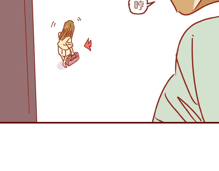 第15话 节食！减肥！79