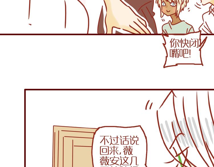第17话 这猫不得了14