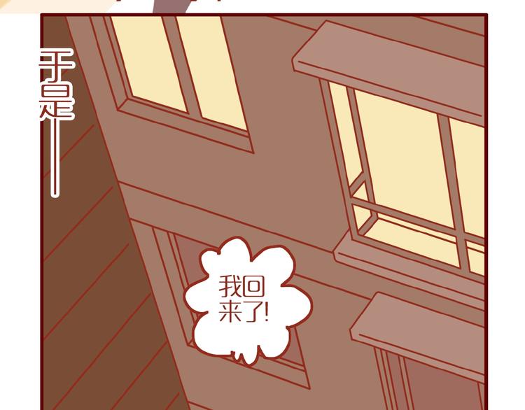 第17话 这猫不得了67