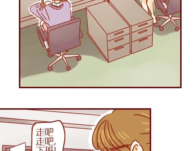 第3话 猫咪是护肤高手74