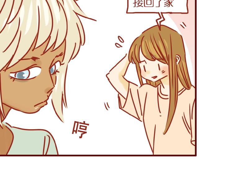 第15话 节食！减肥！25