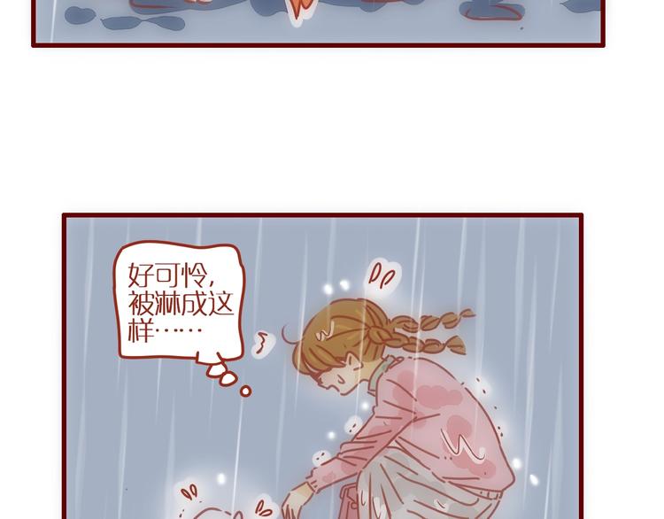 第1话  我不想做工具人59