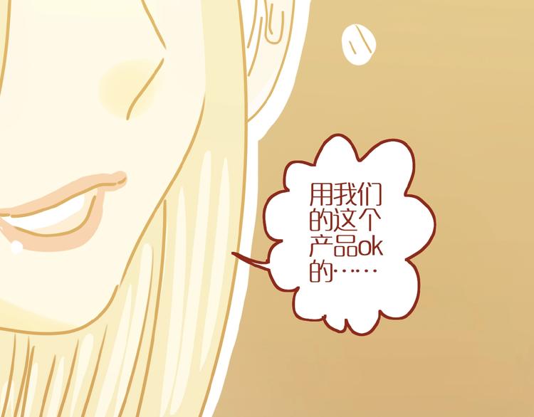 第6话 猫咪帮忙买买买13