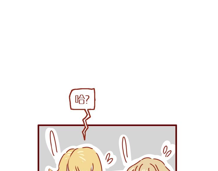 第3话 猫咪是护肤高手58