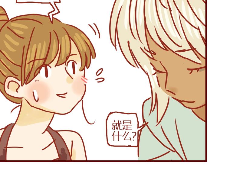 第16话 变身！104
