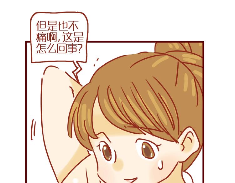 番外  怕水的猫咪50