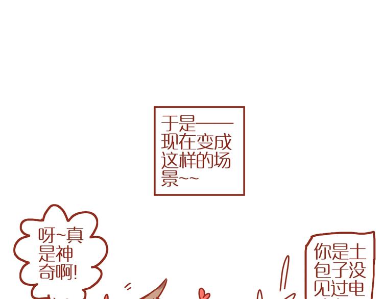 第13话 猫咪争宠4