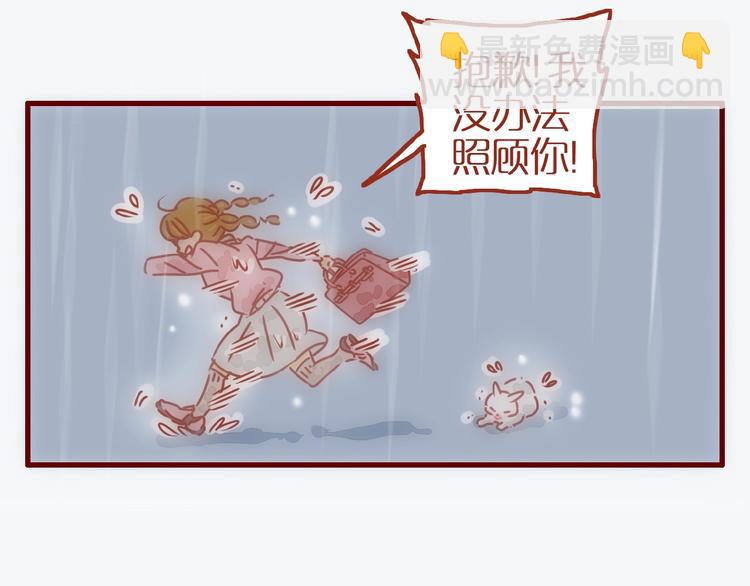 第1话  我不想做工具人64