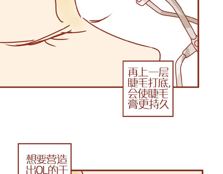 第18话 完结篇变成更好的自己110