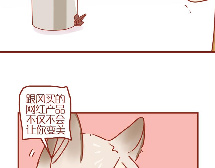 第18话 完结篇变成更好的自己82
