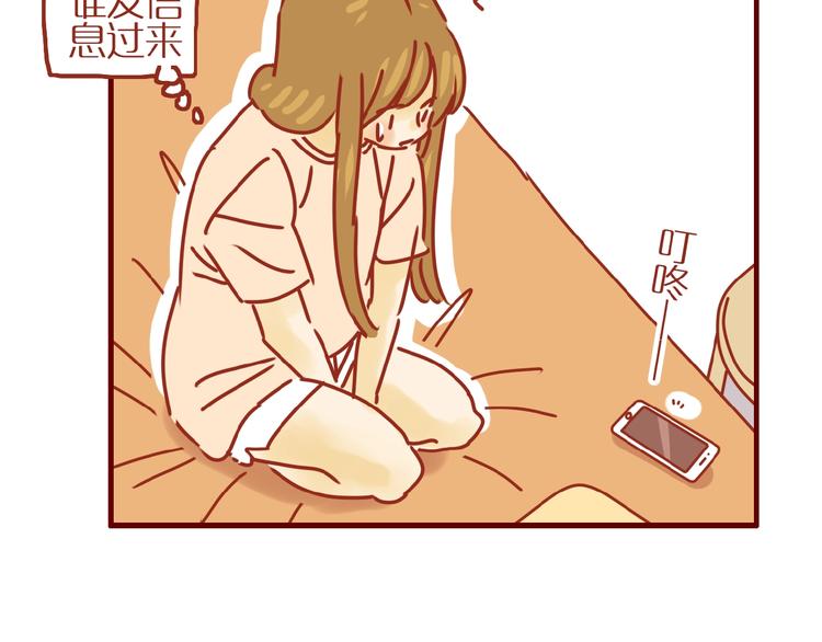 第15话 节食！减肥！39