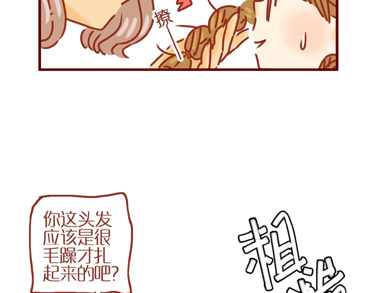 第9话 拒绝过度吸猫61