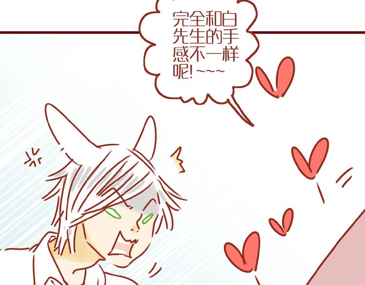 第8话 新猫旧猫36