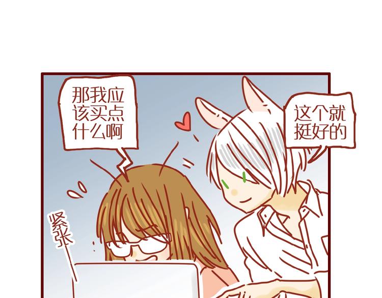 第14话  又有新猫啦！12