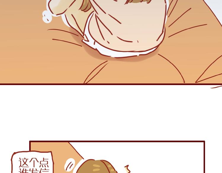 第15话 节食！减肥！38