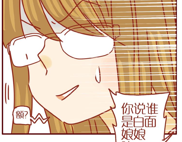 第14话  又有新猫啦！80