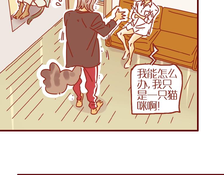 第15话 节食！减肥！108