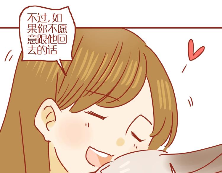 第18话 完结篇变成更好的自己74