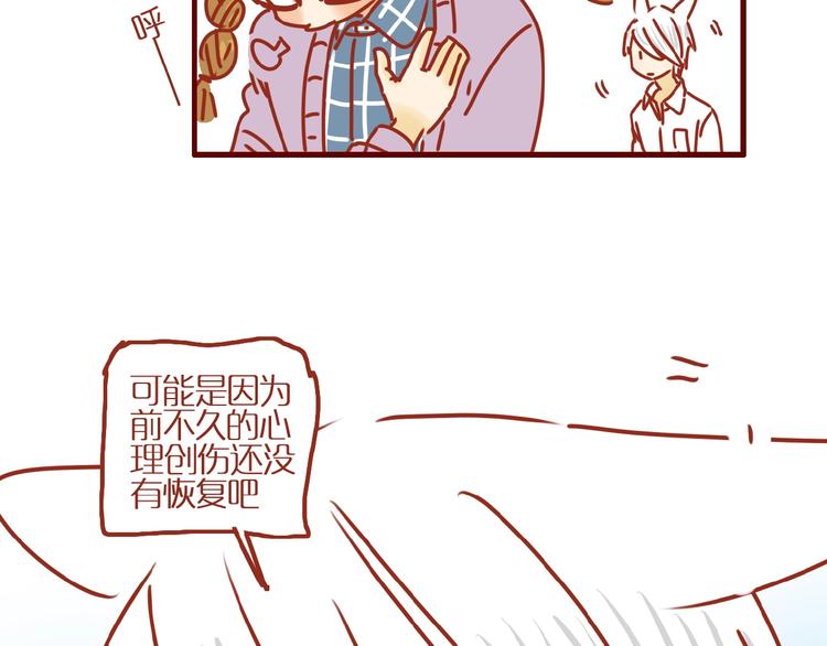 第4话 猫男教你洗脸啦！16