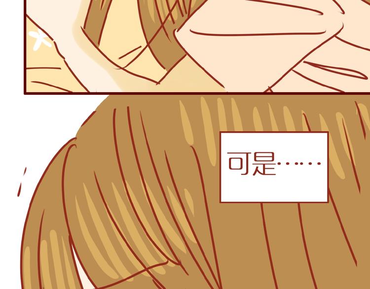 第15话 节食！减肥！52