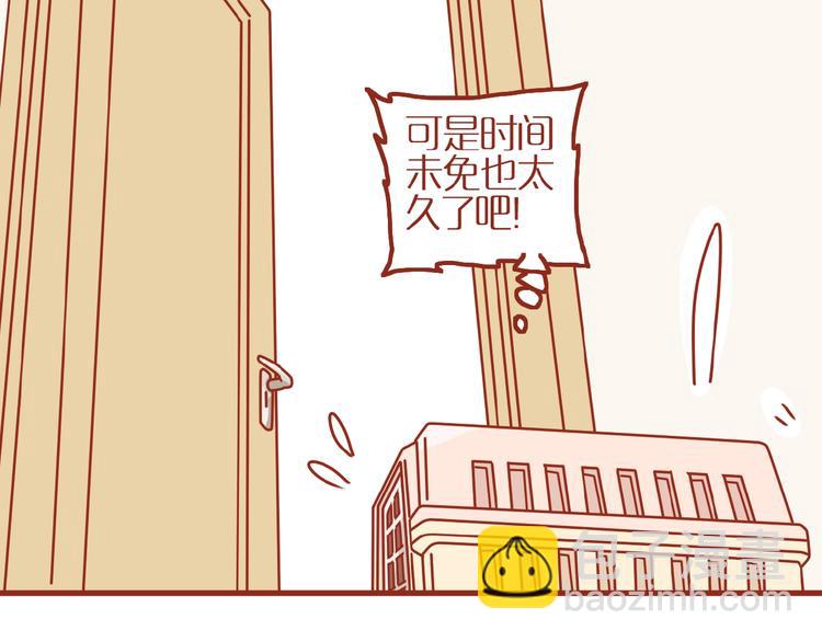 第18话 完结篇变成更好的自己55