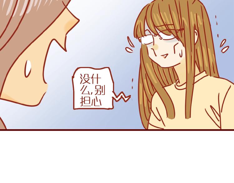 第15话 节食！减肥！93