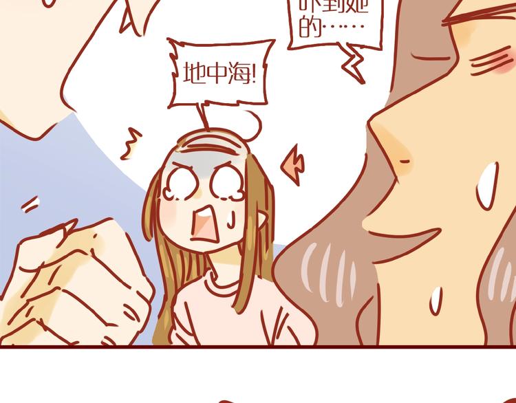 第11话 防秃少女17