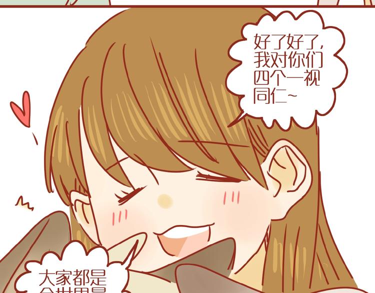 第18话 完结篇变成更好的自己68