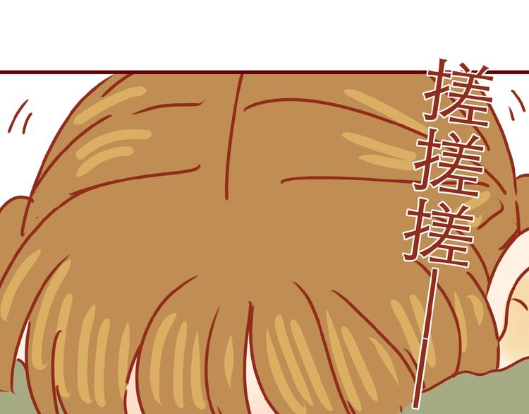 第4话 猫男教你洗脸啦！40