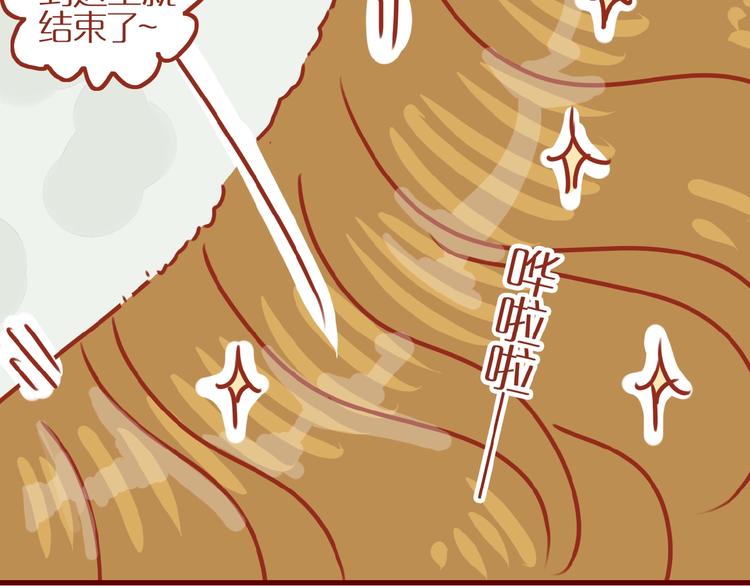 第10话 正确的洗头方式51
