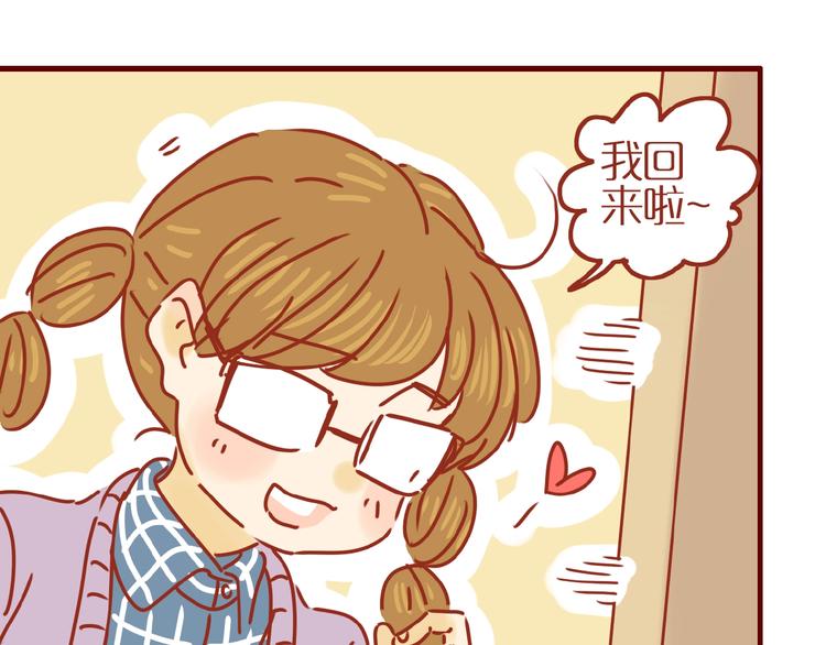 第3话 猫咪是护肤高手79