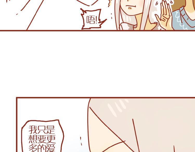 第18话 完结篇变成更好的自己26