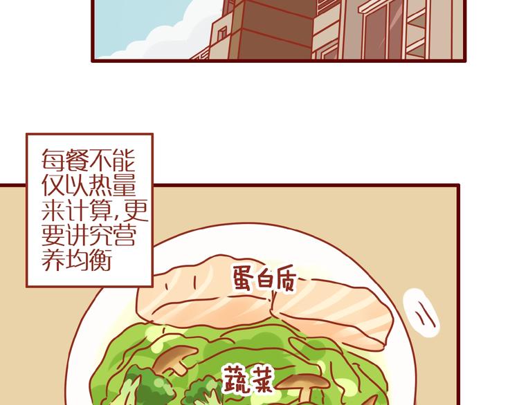 第16话 变身！80