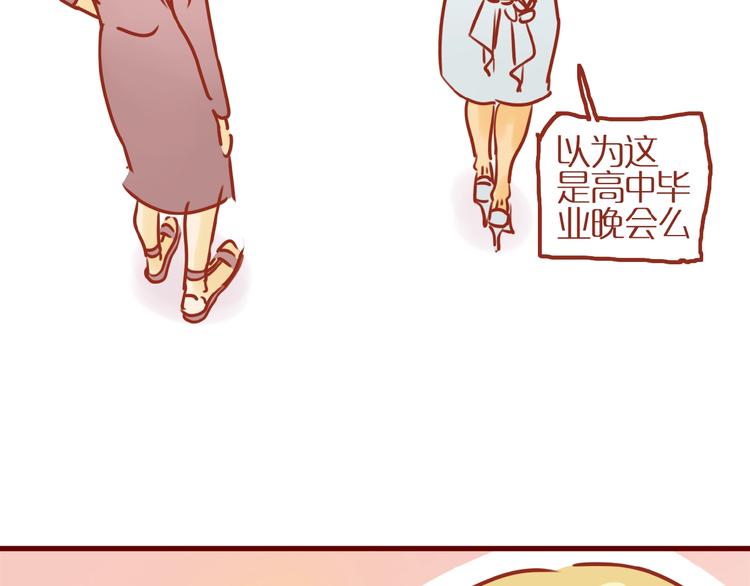 第16话 变身！131