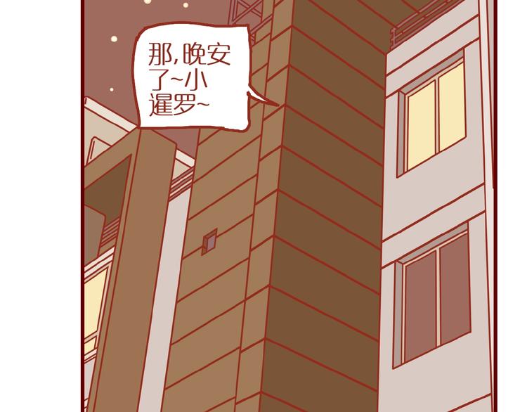 第15话 节食！减肥！28