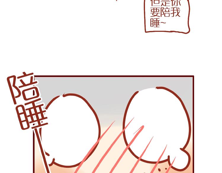 第4话 猫男教你洗脸啦！6