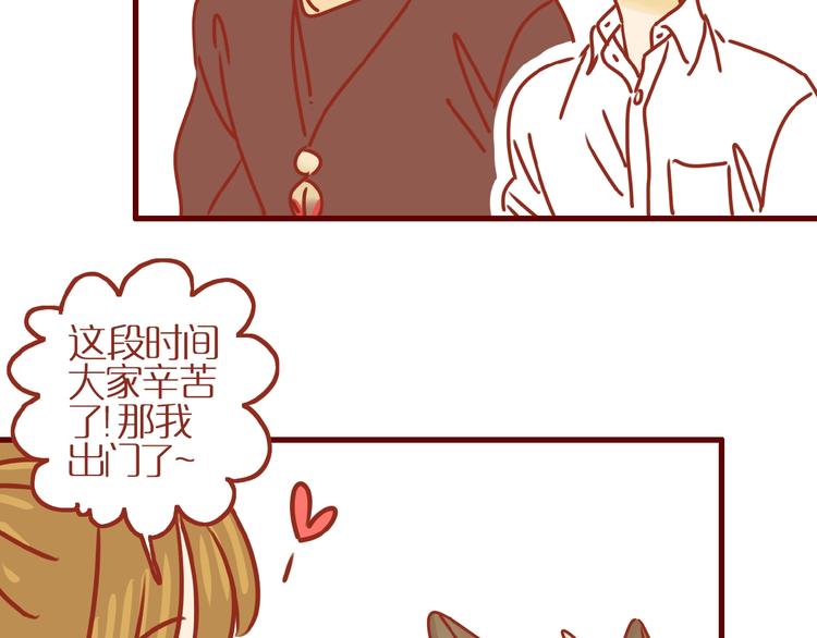 第16话 变身！122