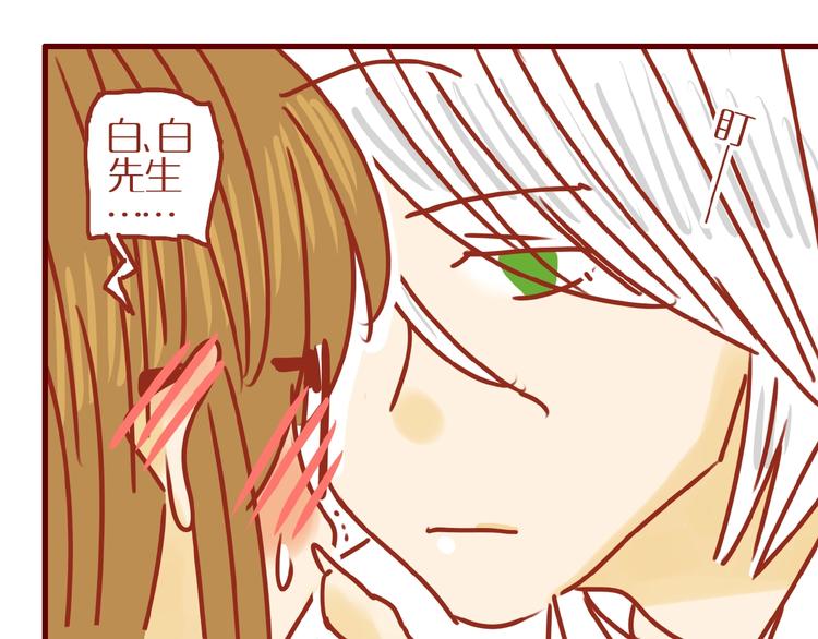 第13话 猫咪争宠51