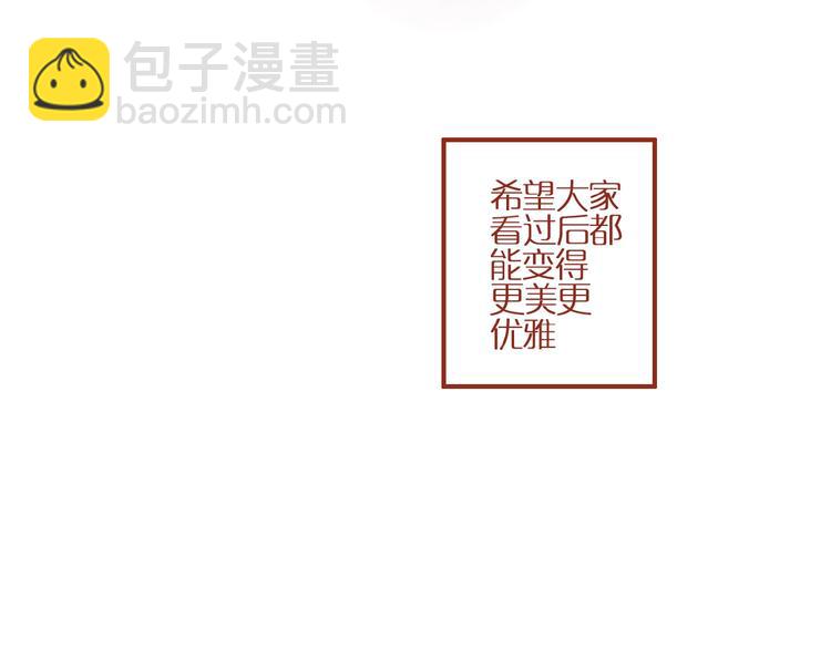 第1话  我不想做工具人14