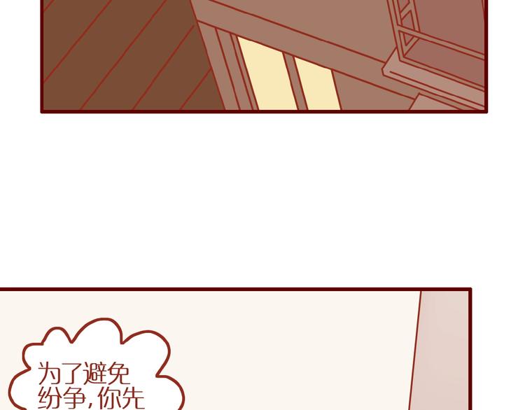 第17话 这猫不得了68