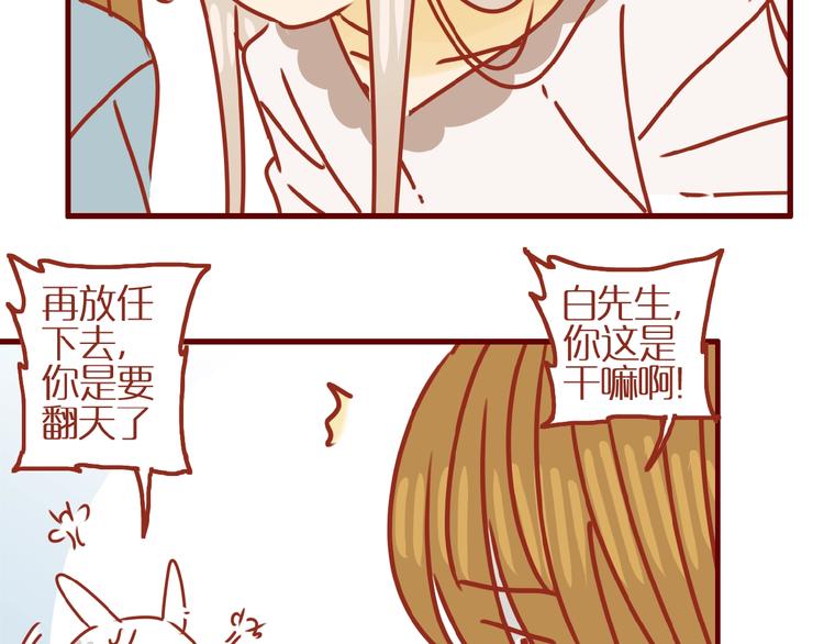 第17话 这猫不得了142