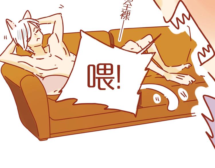 第3话 猫咪是护肤高手81