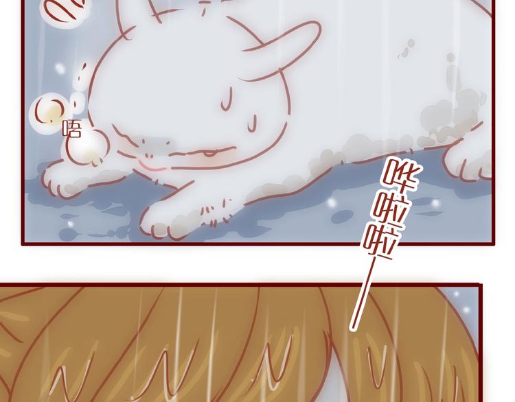 第1话  我不想做工具人68