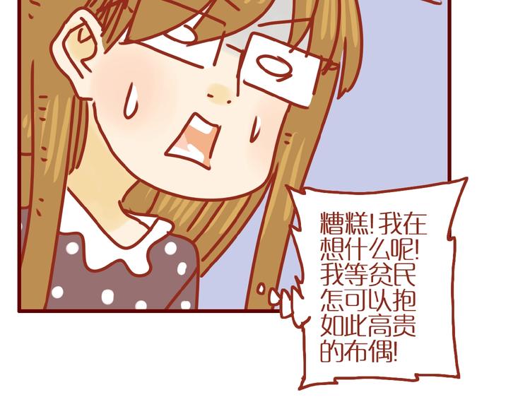 第17话 这猫不得了58