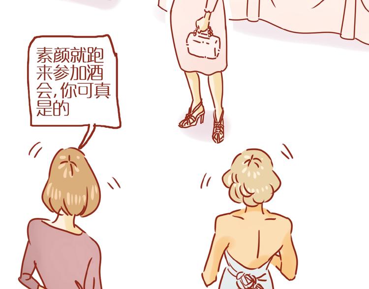 第16话 变身！130