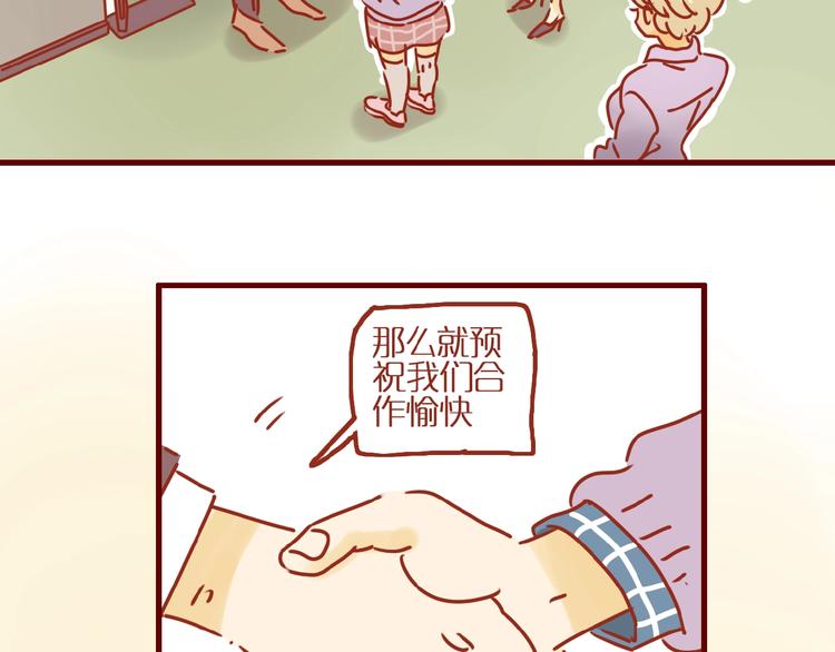 第3话 猫咪是护肤高手69