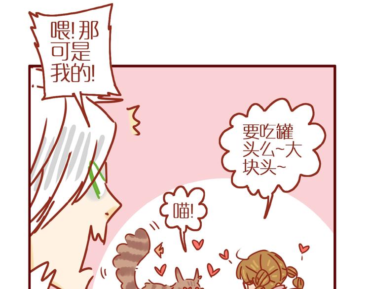 第8话 新猫旧猫21